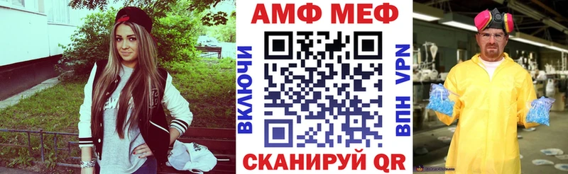 дарк нет формула  Тимашёвск  АМФЕТАМИН 97% 