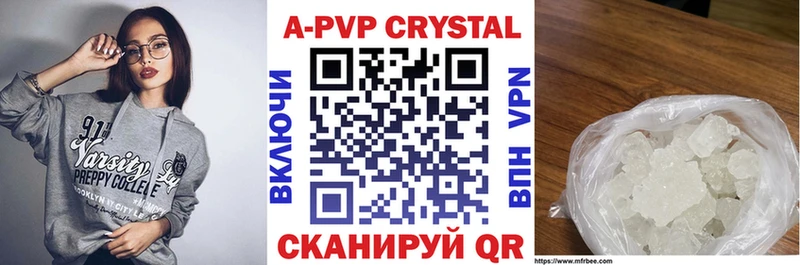 закладки  Тимашёвск  А ПВП СК 