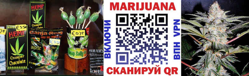 даркнет сайт  Тимашёвск  Печенье с ТГК конопля 