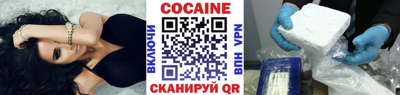 купить   Тимашёвск  КОКАИН Fish Scale 