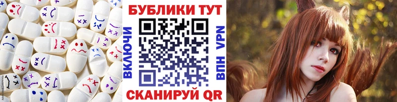 закладки  маркетплейс как зайти  Экстази mix  Тимашёвск 