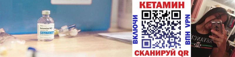 купить наркоту  KRAKEN зеркало  КЕТАМИН VHQ  Тимашёвск 