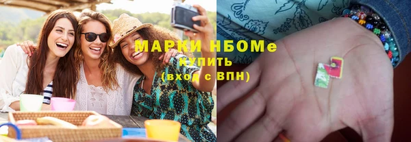 хмурый Армянск