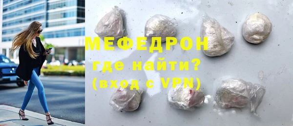 меф VHQ Алексеевка