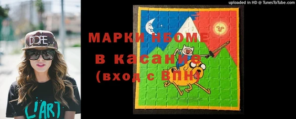 хмурый Армянск
