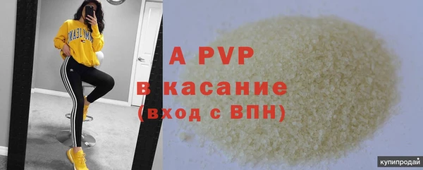 хмурый Армянск