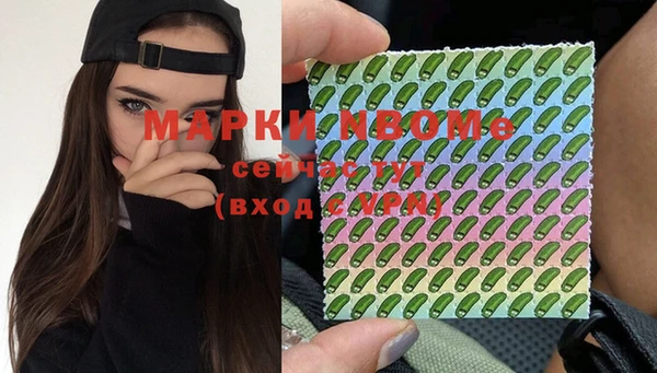 мефедрон VHQ Аркадак