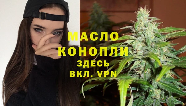 меф VHQ Алексеевка