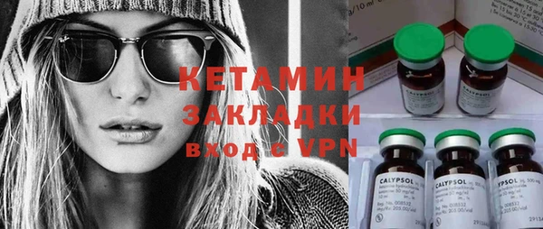 меф VHQ Алексеевка