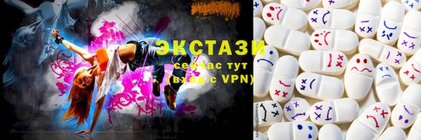 хмурый Армянск