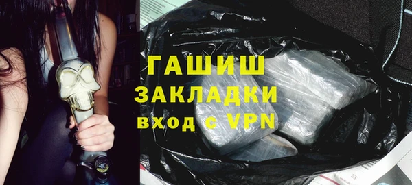 мефедрон VHQ Аркадак