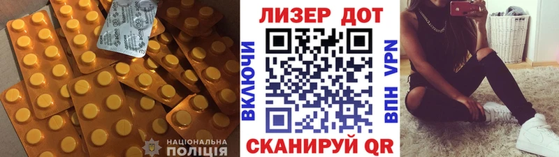 ЛСД экстази ecstasy Тимашёвск