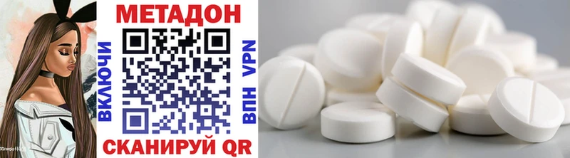 blacksprut рабочий сайт  Тимашёвск  Метадон methadone  даркнет сайт 