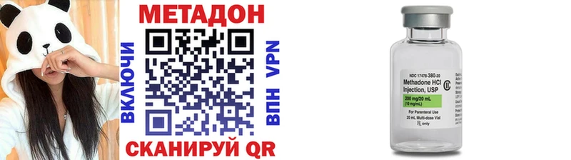 МЕТАДОН мёд Тимашёвск