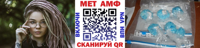 где можно купить   Тимашёвск  OMG ссылка  МЕТАМФЕТАМИН мет 