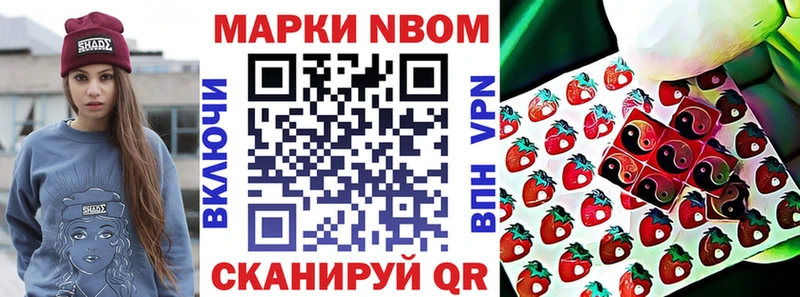 Наркотические марки 1500мкг  Тимашёвск 