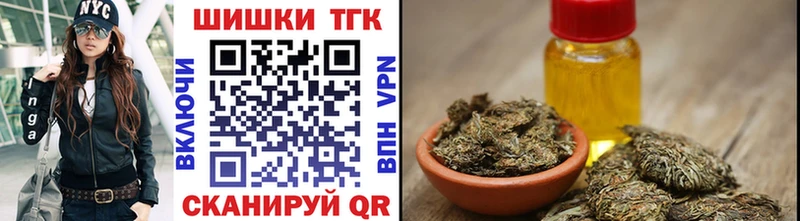 Канабис марихуана  KRAKEN зеркало  Тимашёвск 